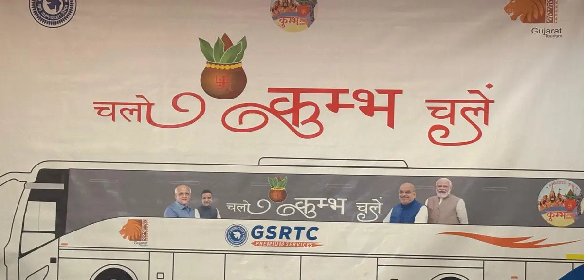 How To Travel Ahmedabad To Prayagraj (Mahakumbh)